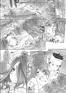 (C77) [RPG Company 2 (Toumi Haruka)] Candy Bell 7 -Pure Mint Candy 3- (Ah! My Goddess) - page 13