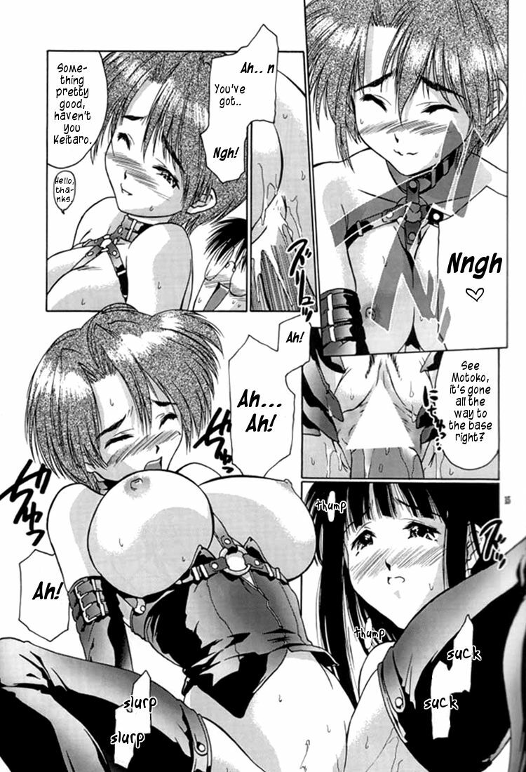 (C57) [Hellabunna (Iruma Kamiri)] Love Hena 2 (Love Hina) [English] [Rookie84] page 14 full