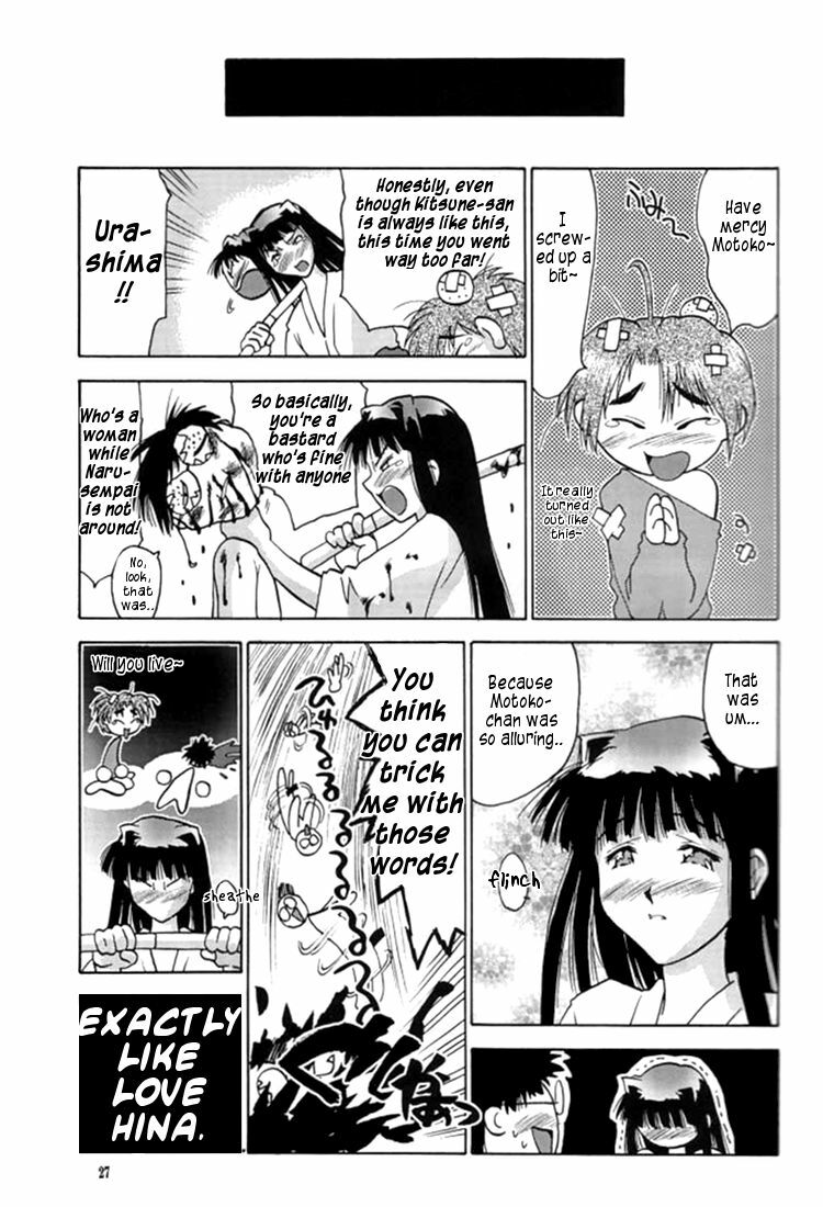 (C57) [Hellabunna (Iruma Kamiri)] Love Hena 2 (Love Hina) [English] [Rookie84] page 26 full