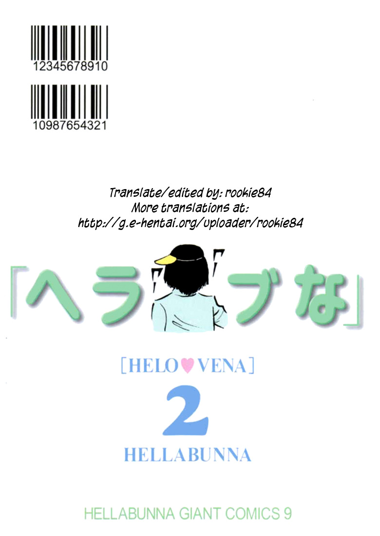 (C57) [Hellabunna (Iruma Kamiri)] Love Hena 2 (Love Hina) [English] [Rookie84] page 30 full