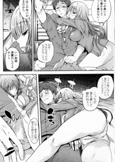 [Hanpera] Nioyaka Shitei (Bishoujo Kakumei KIWAME 2011-12 Vol.17) - page 3