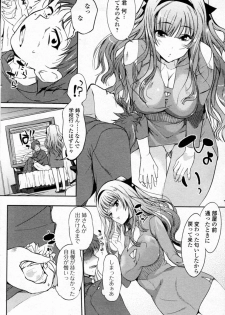 [Hanpera] Nioyaka Shitei (Bishoujo Kakumei KIWAME 2011-12 Vol.17) - page 6