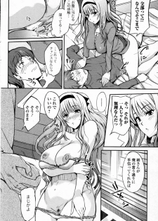 [Hanpera] Nioyaka Shitei (Bishoujo Kakumei KIWAME 2011-12 Vol.17) - page 8