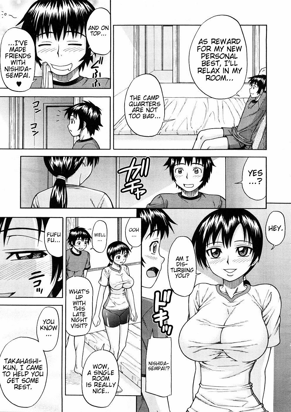 [Minakami Sakura] Run! Run! Run! (Comic Megastore H 2008-11) [English] [Trinity Translations Team, Doitsujin] page 5 full