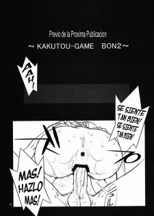 (C72) [P-collection (nori-haru)] KAKUTOU-GAME BON (Fatal Fury) [Spanish] [Kallen-Kozuki] - page 14