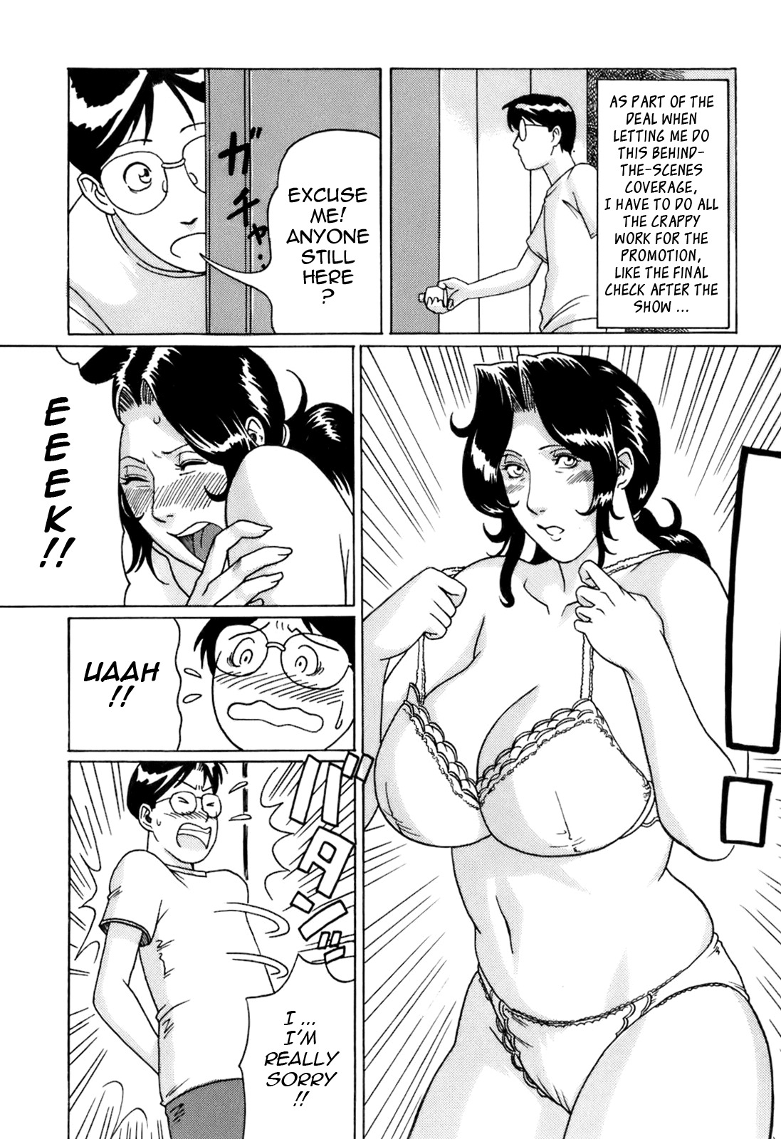 [Takasugi Kou] Okinimesu Mama | As Mama Likes It [English] [Tadanohito] page 152 full