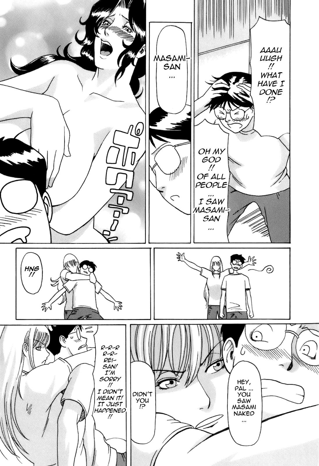 [Takasugi Kou] Okinimesu Mama | As Mama Likes It [English] [Tadanohito] page 153 full