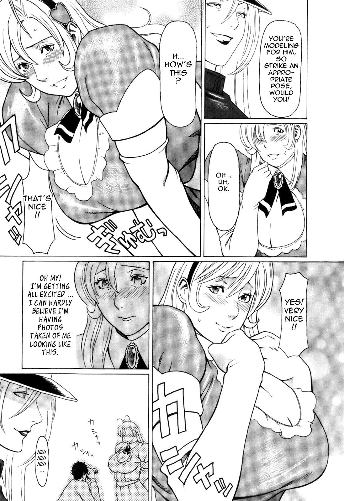 [Takasugi Kou] Okinimesu Mama | As Mama Likes It [English] [Tadanohito] page 175 full