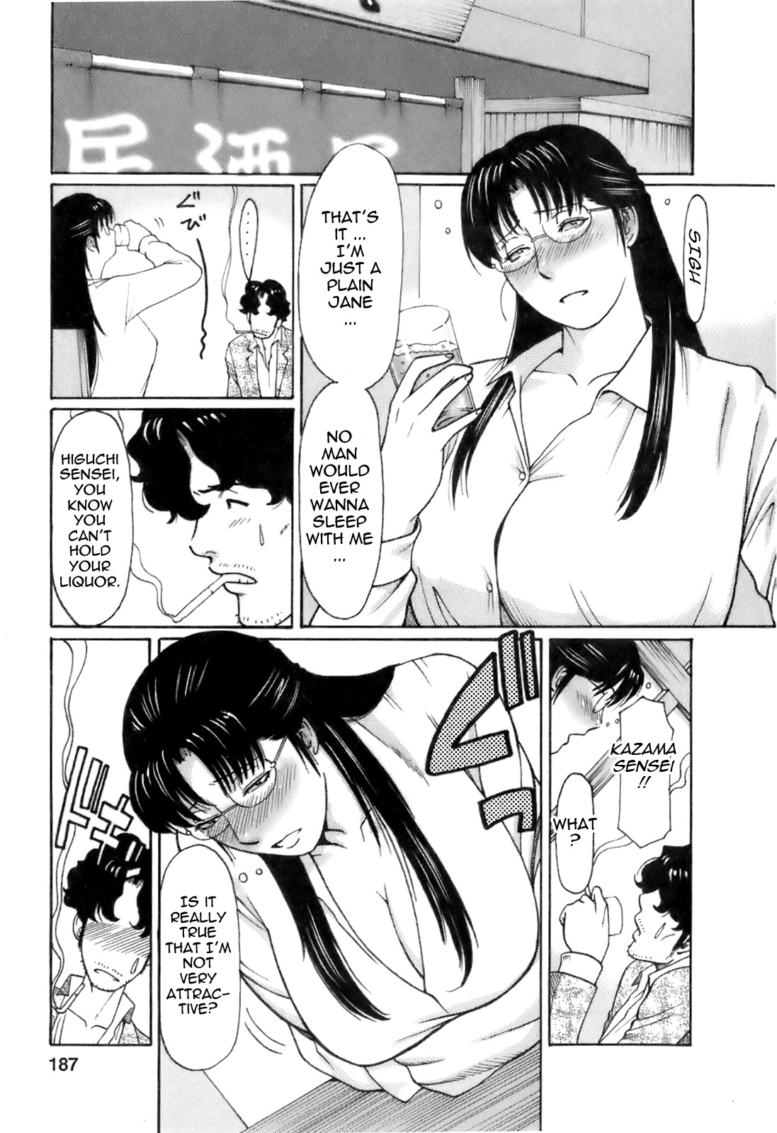 [Takasugi Kou] Okinimesu Mama | As Mama Likes It [English] [Tadanohito] page 187 full