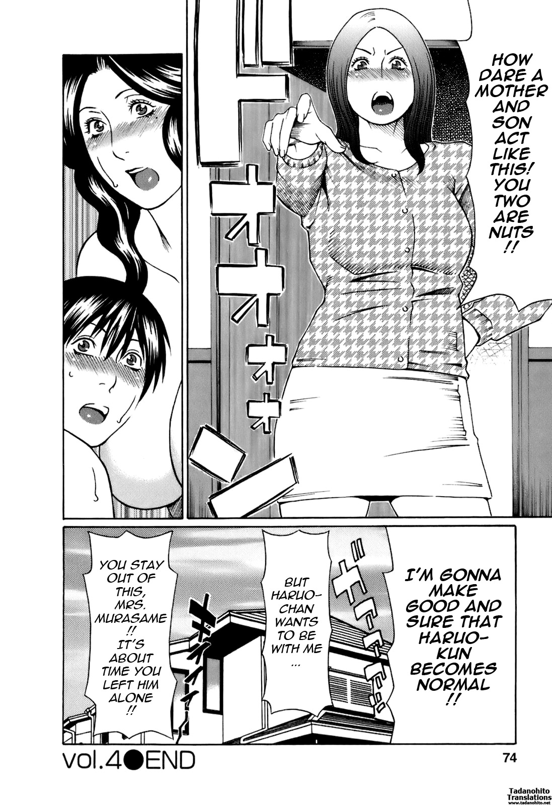 [Takasugi Kou] Okinimesu Mama | As Mama Likes It [English] [Tadanohito] page 74 full