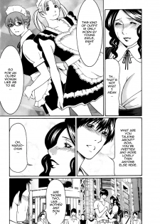 [Takasugi Kou] Okinimesu Mama | As Mama Likes It [English] [Tadanohito] - page 27