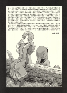 (C76) [STUDIO RUNAWAY WOLF (Nakajima Akihiko)] Moe Moe Quest Z Vol. 3 (Dragon Quest V) [Thai ภาษาไทย] [ComicLoverClub] - page 38