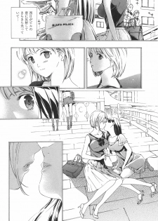 [Asagi Ryu] Kanojo no Omoide (LoveChu Vol.9) - page 8