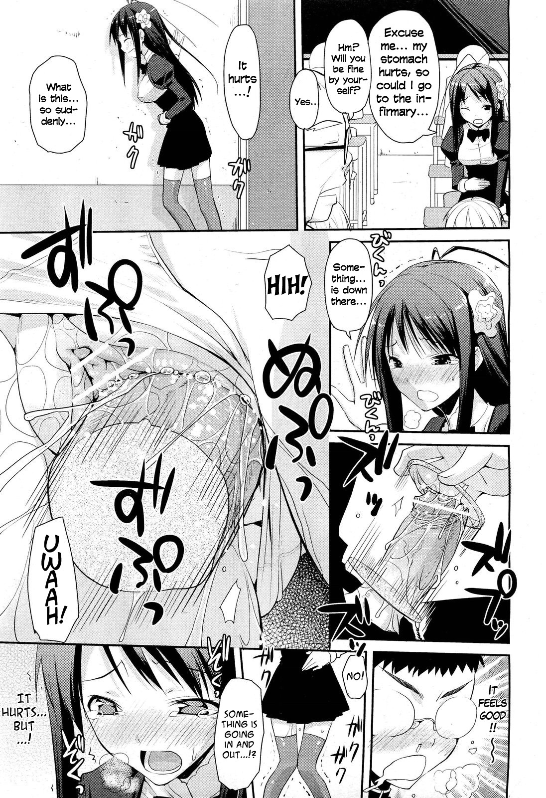 [Taropun] Linked Mirror (COMIC Aun 2011-10) [English] [EHCOVE] page 13 full