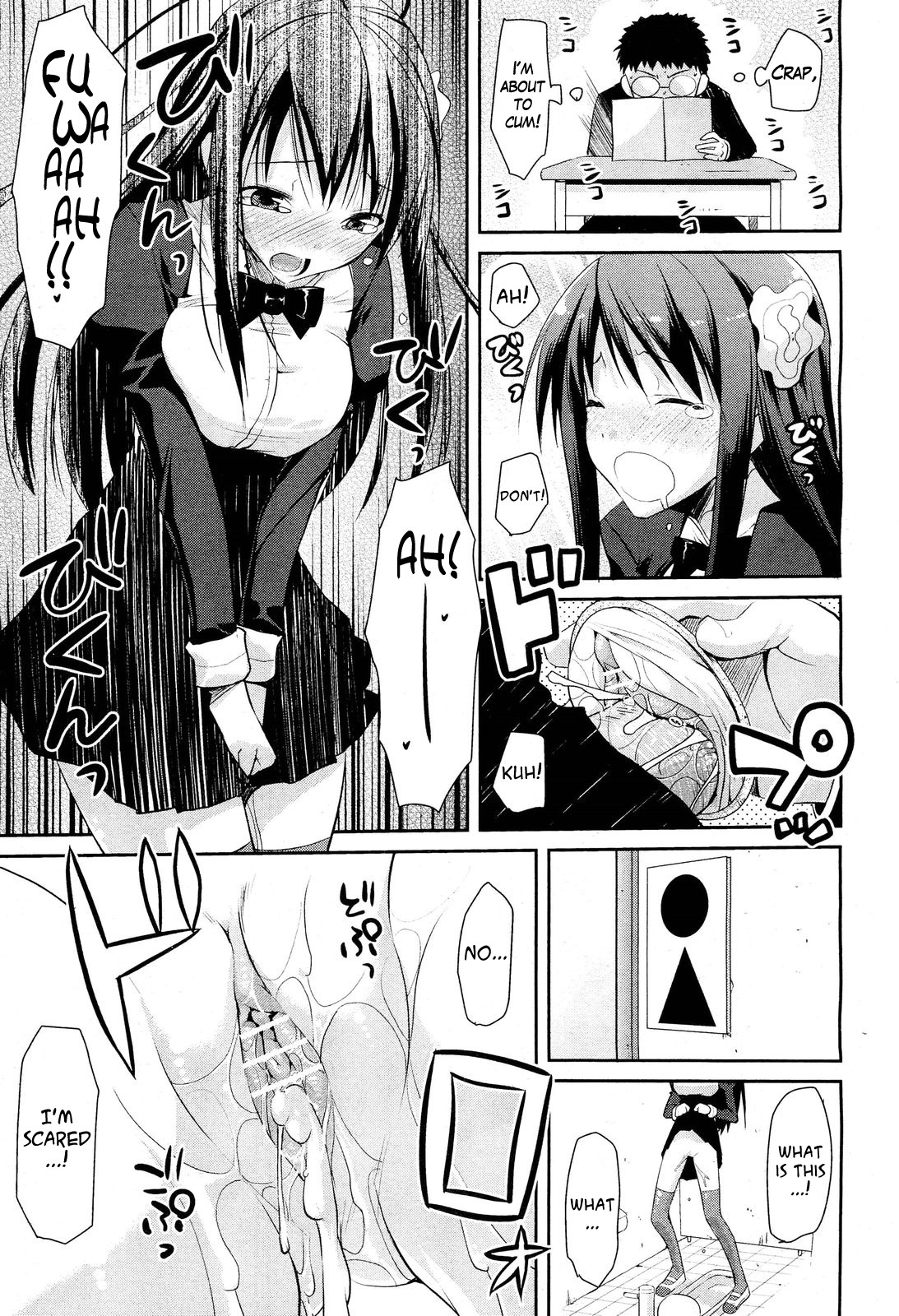 [Taropun] Linked Mirror (COMIC Aun 2011-10) [English] [EHCOVE] page 15 full