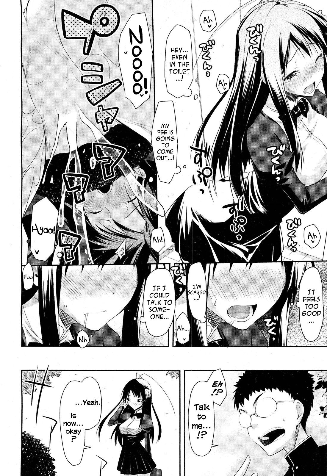 [Taropun] Linked Mirror (COMIC Aun 2011-10) [English] [EHCOVE] page 18 full