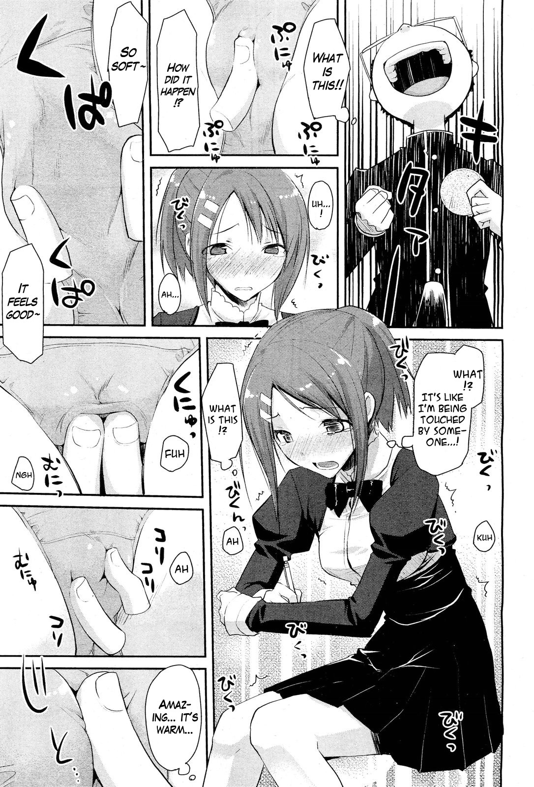 [Taropun] Linked Mirror (COMIC Aun 2011-10) [English] [EHCOVE] page 7 full