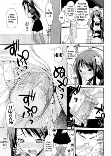 [Taropun] Linked Mirror (COMIC Aun 2011-10) [English] [EHCOVE] - page 13