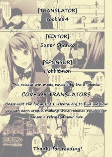 [Taropun] Linked Mirror (COMIC Aun 2011-10) [English] [EHCOVE] - page 29