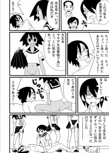 [Gachonerou] 絶望同人えろ１ [Sayonara Zetsubou Sensei] - page 10