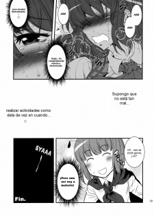 (Reitaisai 8) [Musashi-dou (Musashino Sekai)] Yukapai (Touhou Project) [Spanish] [Biblioteca Hentai] - page 18