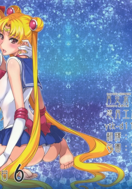 (C80) [Majimeya (Isao)] Getsu Ka Sui Moku Kin Do Nichi 6 (Sailor Moon) [Chinese]