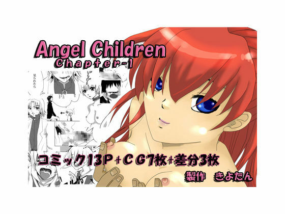 [kizuna project] AngelChildren (Neon Genesis Evangelion) page 1 full