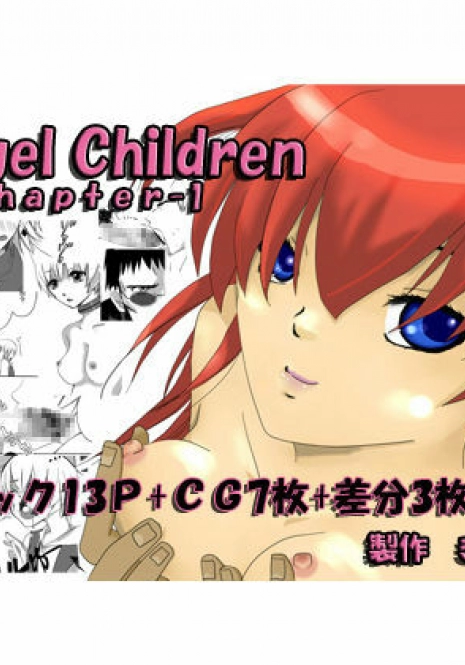 [kizuna project] AngelChildren (Neon Genesis Evangelion)