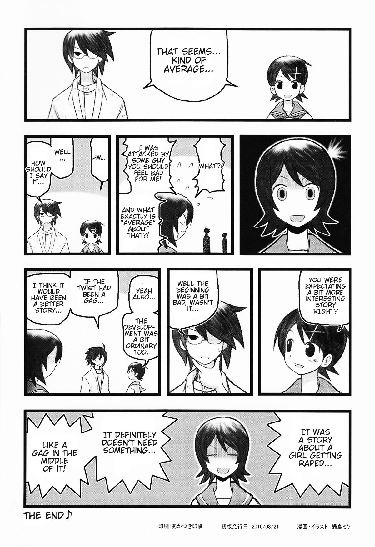 (CSP5) [Daitoutaku (Nabeshima Mike)] Hito Nami na Ryoujoku AAR (Sayonara Zetsubou Sensei) [English] [Kamikakushi] page 15 full