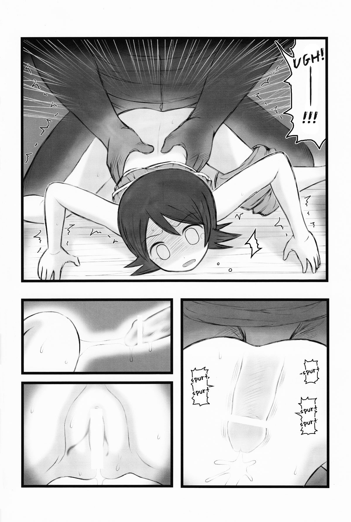 (CSP5) [Daitoutaku (Nabeshima Mike)] Hito Nami na Ryoujoku AAR (Sayonara Zetsubou Sensei) [English] [Kamikakushi] page 5 full