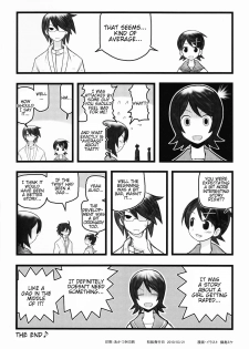 (CSP5) [Daitoutaku (Nabeshima Mike)] Hito Nami na Ryoujoku AAR (Sayonara Zetsubou Sensei) [English] [Kamikakushi] - page 15
