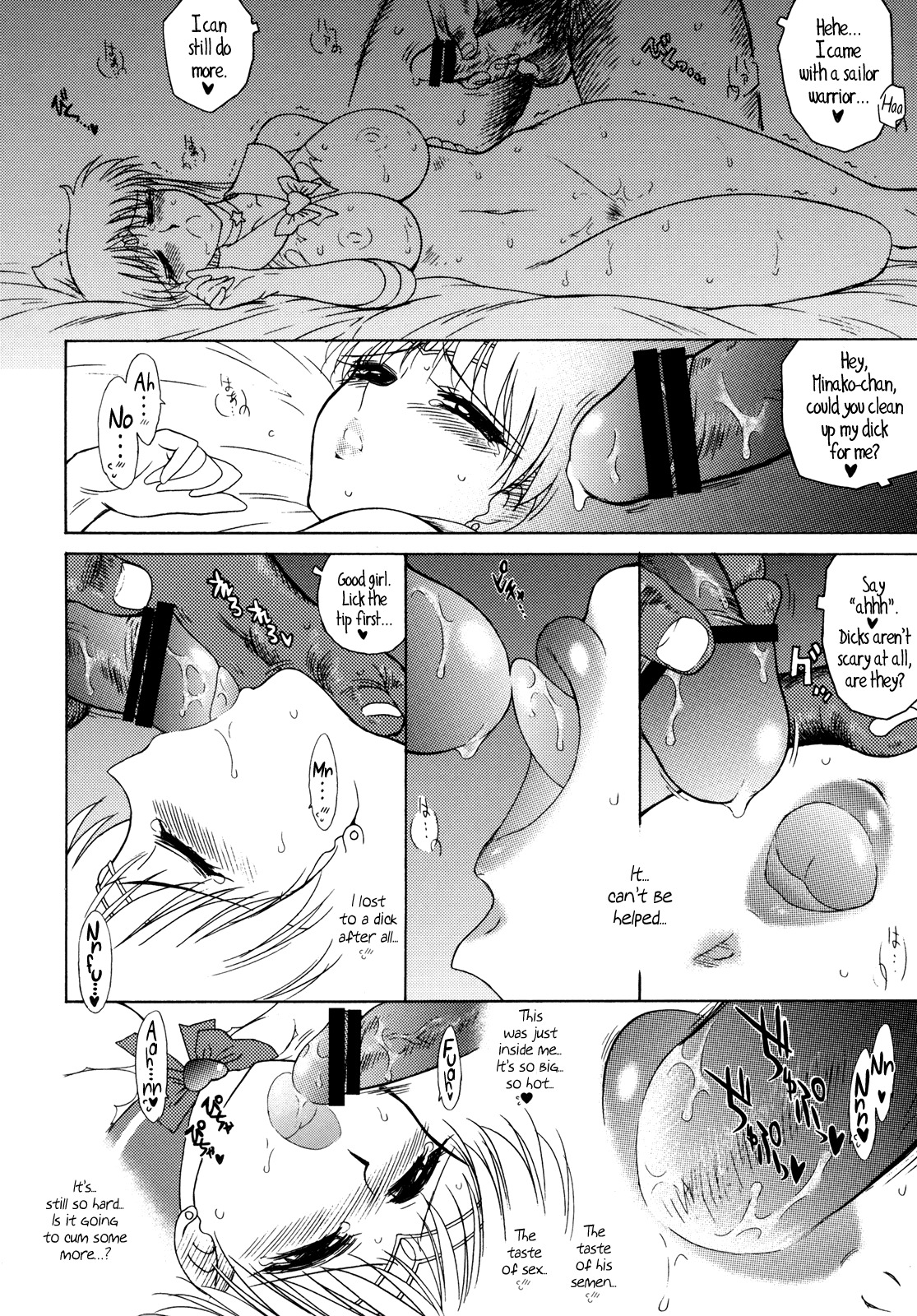 (C80) [BLACK DOG (Kuroinu Juu)] YELLOW TEMPERANCE (Bishoujo Senshi Sailor Moon) [English] page 39 full