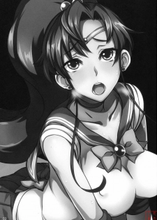 (COMIC1☆5) [Majimeya (isao)] Getsu Ka Sui Moku Kin Do Nichi 5.1 (Bishoujo Senshi Sailor Moon) [Chinese] [悠月工房漢化] - page 2