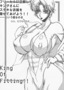 (C78) [bash-inc (BASH)] VALLEY OF THE KING (The King of Fighters) - page 37