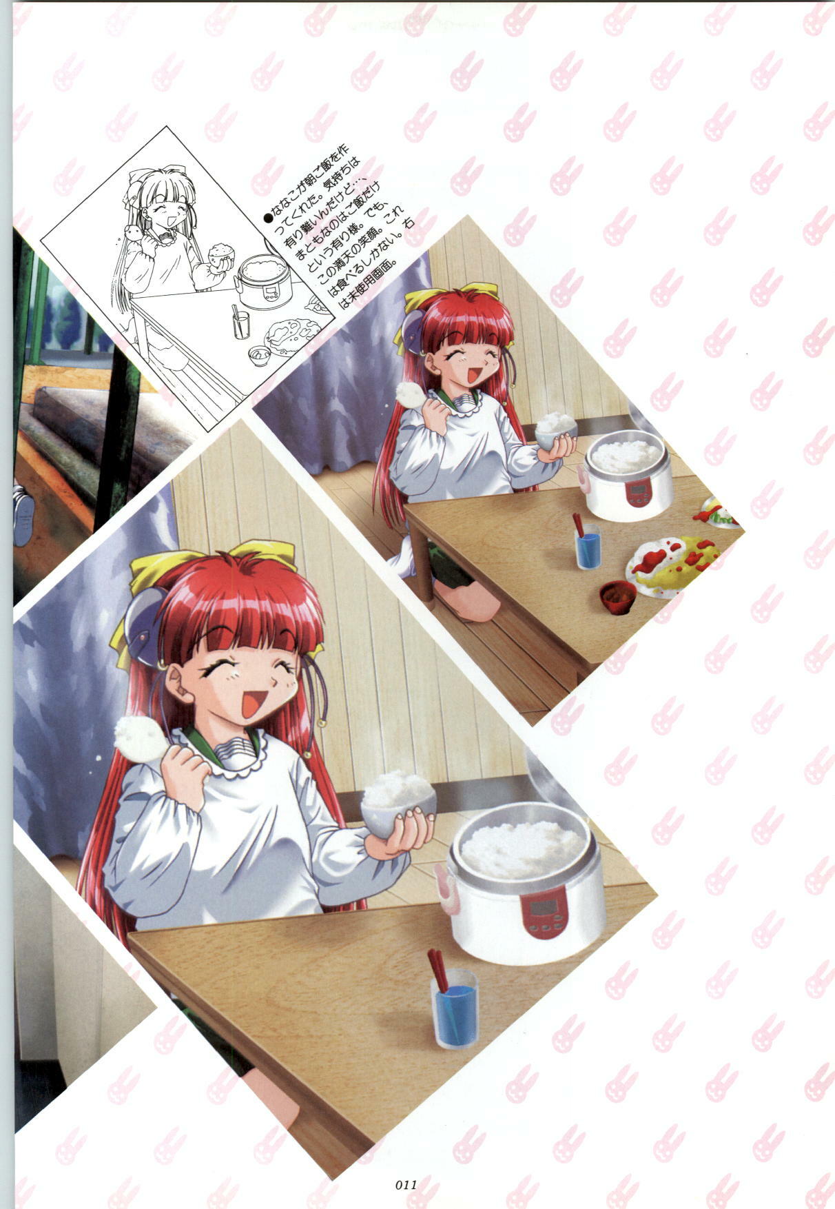 [Fujioka Tamae] RISE Capture & Materials page 12 full