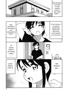 [O.RI] Family Play Ch. 1 [French] [Excavateur] [Decensored] - page 9