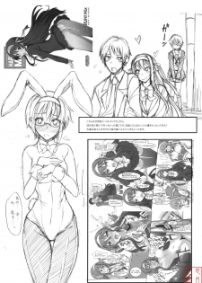 (C79) [Majimeya (Isao)] Getsu Ka Sui Moku Kin Do Nichi 4 (Bishoujo Senshi Sailor Moon) [Chinese] [悠月工房漢化] - page 24