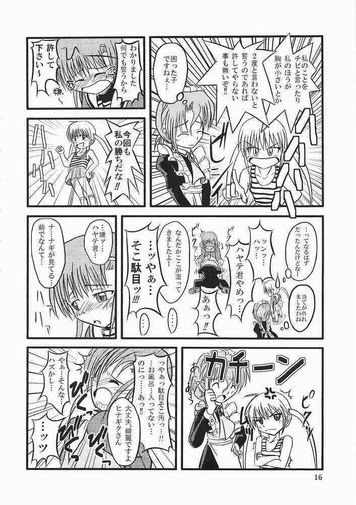 (ComiComi11) [Sukoburumer's (elf.k, Lei, Tonbi)] Hayate ni Yoru Fukuinsho (Hayate no Gotoku!) page 15 full