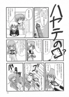 (ComiComi11) [Sukoburumer's (elf.k, Lei, Tonbi)] Hayate ni Yoru Fukuinsho (Hayate no Gotoku!) - page 12