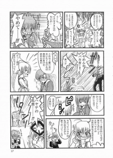 (ComiComi11) [Sukoburumer's (elf.k, Lei, Tonbi)] Hayate ni Yoru Fukuinsho (Hayate no Gotoku!) - page 16