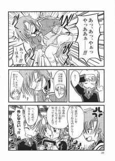 (ComiComi11) [Sukoburumer's (elf.k, Lei, Tonbi)] Hayate ni Yoru Fukuinsho (Hayate no Gotoku!) - page 19