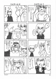 (ComiComi11) [Sukoburumer's (elf.k, Lei, Tonbi)] Hayate ni Yoru Fukuinsho (Hayate no Gotoku!) - page 23