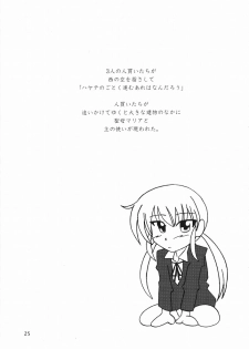 (ComiComi11) [Sukoburumer's (elf.k, Lei, Tonbi)] Hayate ni Yoru Fukuinsho (Hayate no Gotoku!) - page 24