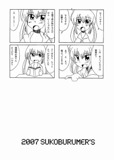 (ComiComi11) [Sukoburumer's (elf.k, Lei, Tonbi)] Hayate ni Yoru Fukuinsho (Hayate no Gotoku!) - page 30