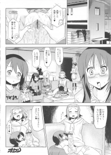 (C80) [Man Chin Low (COSiNE)] Futanari!! 2 (K-ON!) - page 31