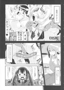 (C80) [Man Chin Low (COSiNE)] Futanari!! 2 (K-ON!) - page 4