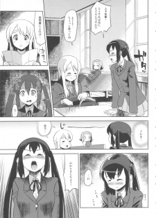 (C80) [Man Chin Low (COSiNE)] Futanari!! 2 (K-ON!) - page 6