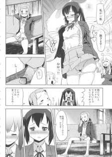 (C80) [Man Chin Low (COSiNE)] Futanari!! 2 (K-ON!) - page 7