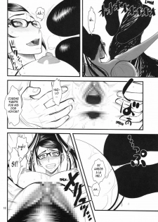 [Gerupin (Minazuki Juuzou)] Bitch, Witch, One Touch (Bayonetta) [Spanish] - page 17