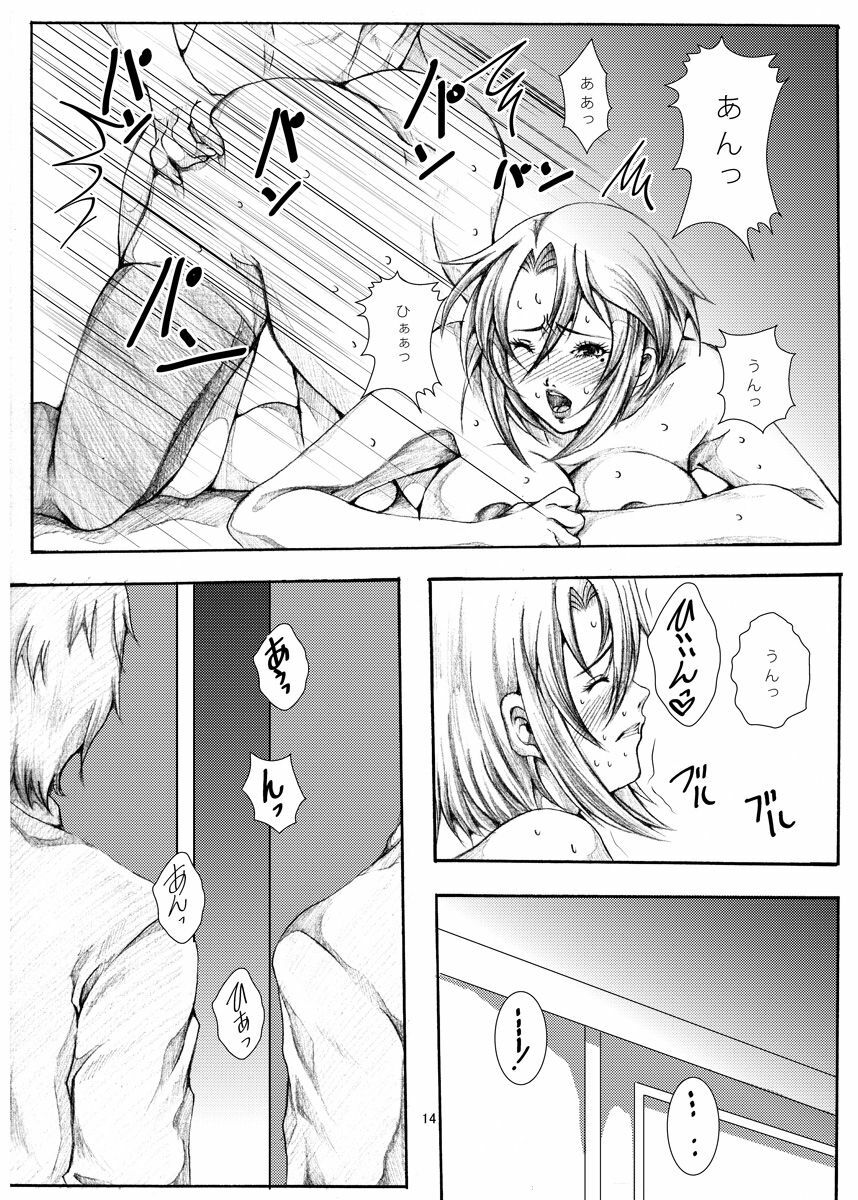 [sprechchor (Eguchi Chibi, Nintai Akira)] HOT-HOLE [Digital] page 13 full